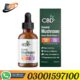 NEW Relax Blend Mushroom Tincture + CBN + CBD Price In karachi – 03001597100 | ETSYPAKISTAN.COM