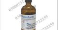 Chloroform Spray Price In Faisalabad 😎03000732259 CALL