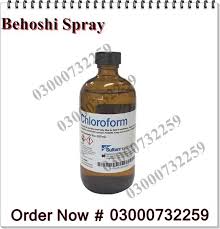 Chloroform Spray Price In Faisalabad 😎03000732259 CALL