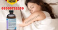 Chloroform Spray Price In Bahawalpur #03000732259 CALL