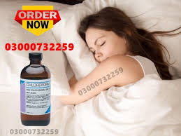 Chloroform Spray Price In Bahawalpur #03000732259 CALL