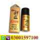 Eros Delay Spray For Men All Over Faisalabad -03001597100