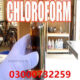 Chloroform Spray Price In Wah Cantonment | 03000732259 CALL NOW