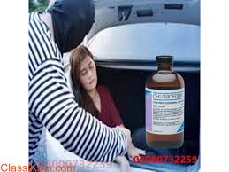 Chloroform Spray Price In Nawabshah | 03000732259 CALL NOW