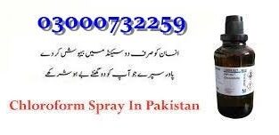 Chloroform Spray In Pakistan @03000//732259 -SHOP