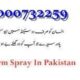 Chloroform Spray In Pakistan @03000//732259 -SHOP