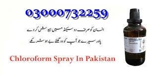 Chloroform Spray Price In Pakistan #03000732259 CALL