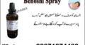 Chloroform Spray in Bahawalpur @03071274403