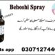 Chloroform Spray in Bahawalpur @03071274403