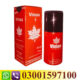 Vimax Delay Spray Long Time All Over Lahore -03001597100