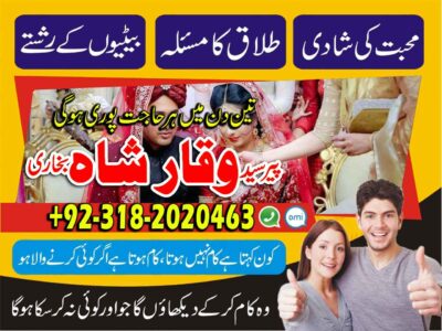 real amil baba pakistan amil baba canada amil baba karachi london amil baba pakistan