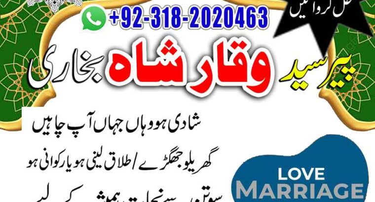 Stream Famous Amil Baba In Karachi Kala Jadu Black magic in Pakistan