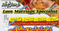 Husband Wife Problem Solution | Real Astrologer In Spain, France, Uk | Kala Jadu Wale Amil baba ka Number Karachi