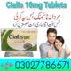 Cialis 10mg Tablets in Karachi – 03027786571 | EtsyZoon.Com