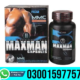 Maxman Capsules in Pakistan – 03001597757