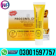 Procomil Cream in Pakistan – 03001597757