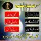 Kala ilam Online Amil baba in Islamabad | Black magic specialist | Best Astrologer in Pakistan contact 03120808585