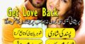 amil baba kala jadu in hyderabad contact number kala jadu taweez for love