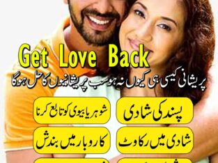 amil baba kala jadu in hyderabad contact number kala jadu taweez for love