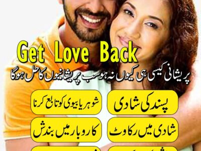 amil baba kala jadu in hyderabad contact number kala jadu taweez for love