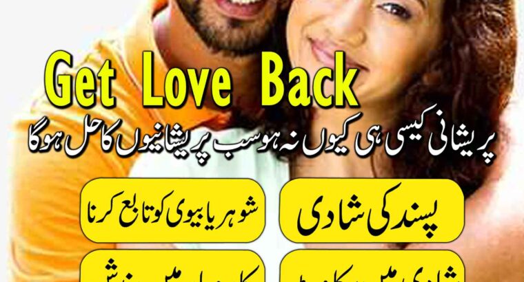 amil baba kala jadu in hyderabad contact number kala jadu taweez for love