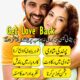 amil baba kala jadu in hyderabad contact number kala jadu taweez for love