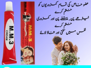 MM3 Delay Cream In Pakistan – 03001597757