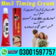 MM3 Delay Cream In Pakistan – 03001597757