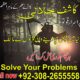 amil baba pakistan amil baba kala jadu expert in islamabad lahore karachi pakistan uk usa oman japan