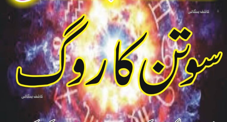 No 1 Amil baba in multan Amil baba ka number Amil baba in…