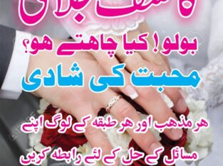 amil baba canada amil baba kala jadu expert in islamabad lahore karachi pakistan uk usa oman japan