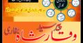 Amil baba in Faisalabad ( Amil baba CONTACT NUMBER ) Online amil baba in Faisalabad