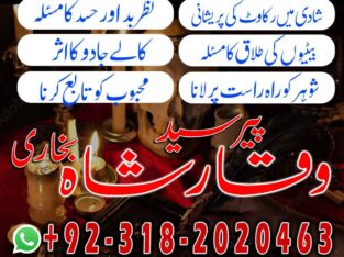 Amil baba in karachi amil baba lahore (@realamilbaba) •