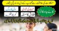 popular-no1 amil baba kala ilam istikhara taweez | amil baba contact number online istikhara kala ilam specialist in lahore