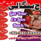 Husband Wife Problem Solution | Real Astrologer In Spain, France, Uk | Kala Jadu Wale Amil baba ka Number Karachi