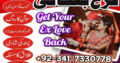 Lahore Authentic Amil Baba In Karachi, Black Magic For Love, Marriage, Divorce, Taweez for Mohabbat In Uk Usa Uae