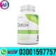 Right Detox Tablets In Pakistan – 03001597757 / WinerPakistan.com