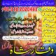 Amil baba in karachi amil baba lahore (@realamilbaba) •