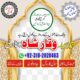 popular-no1 amil baba kala ilam istikhara taweez | amil baba contact number online istikhara kala ilam specialist