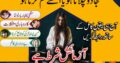 Idapt kala jadu taweez for love marriage in peshawar power full kala ilam