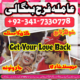 Lahore Authentic Amil Baba In Karachi, Black Magic For Love, Marriage, Divorce, Taweez for Mohabbat In Uk Usa Uae