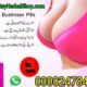 Bustmaxx Pills in Pakistan – 03002478444 | EtsyHerbalShop.com