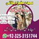 amil baba kala jadu in hyderabad contact number kala jadu taweez for love