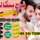 Professional Amil baba, Black magic specialist, Amil Baba in Pakistan, Bangali Baba in Karachi, world Famous Astrologer