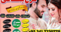 Lahore Authentic Amil Baba In Karachi, Black Magic For Love, Marriage, Divorce, Taweez for Mohabbat In Uk Usa Uae