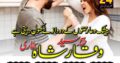 Stream Famous Amil Baba In Karachi Kala Jadu Black magic in Pakistan