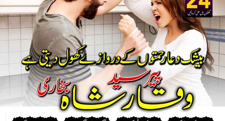 Stream Famous Amil Baba In Karachi Kala Jadu Black magic in Pakistan