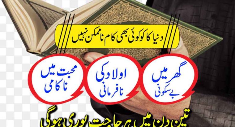 Kala Jadu (Black Magic) Karna | Amil Baba In Lahore,Karachi,Islamabad | Contact # Amliyat Specilist