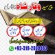 Kala Jadu (Black Magic) Karna | Amil Baba In Lahore,Karachi,Islamabad | Contact # Amliyat Specilist