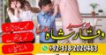 Amil baba in gujranwala ( best astrologer) online amilbaba in pakistan